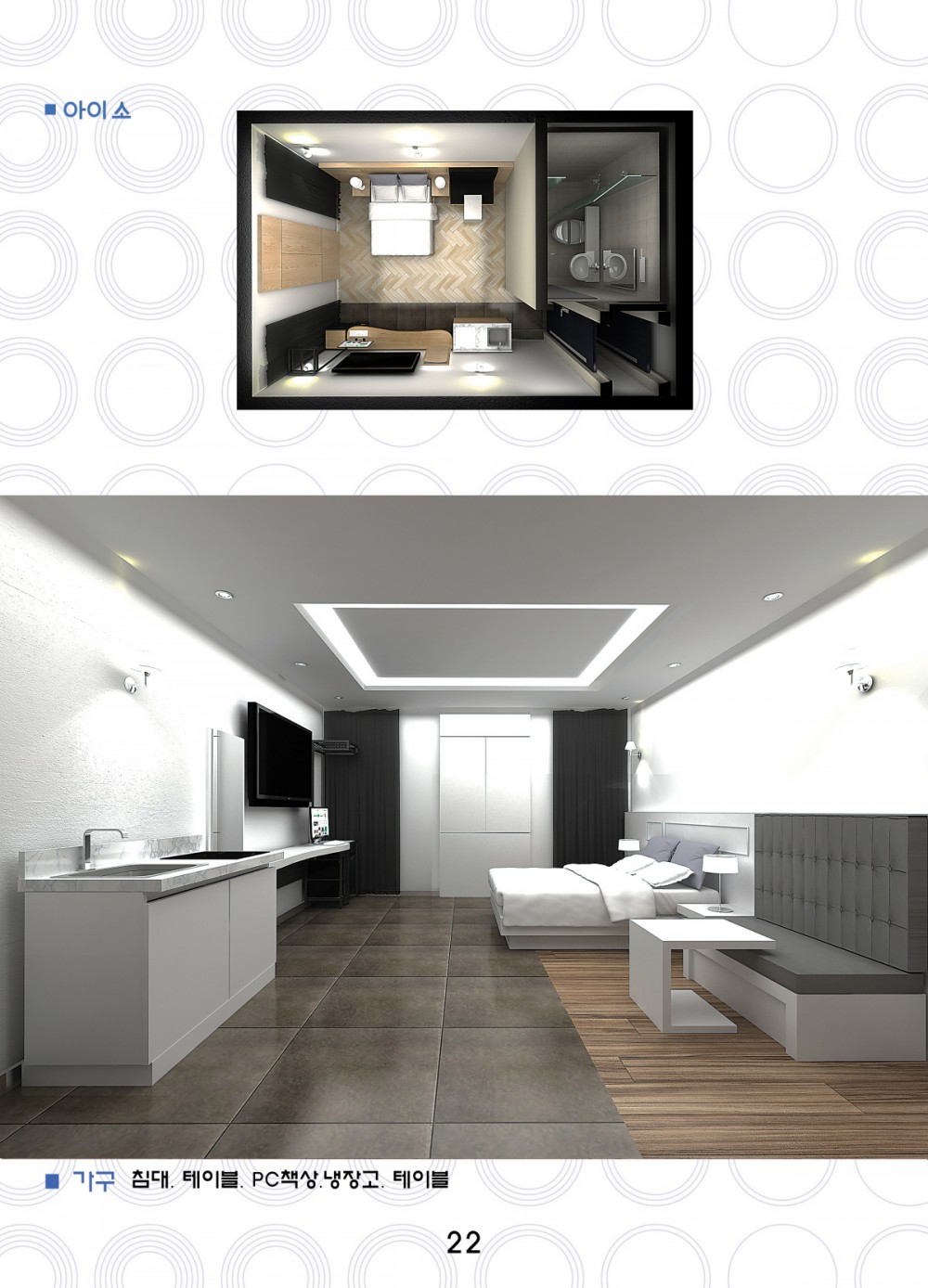 ad96227e30ad615848957da183234434_1664352